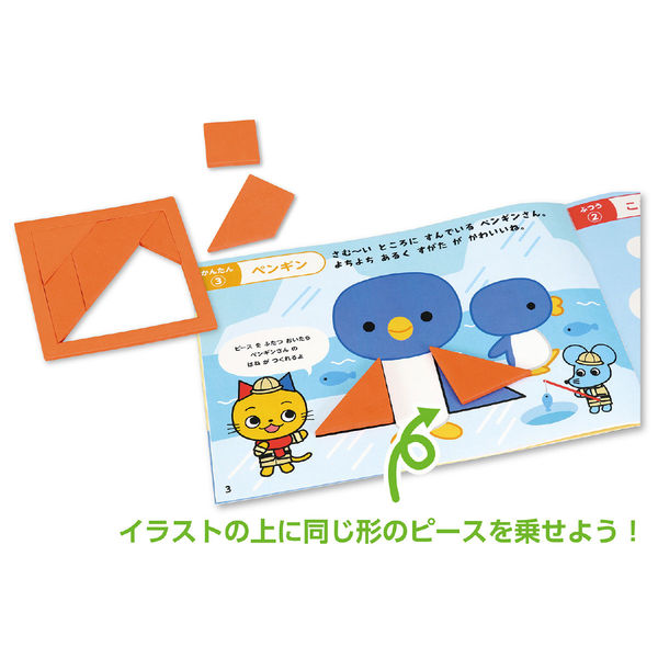 アーテック かたちあわせえほん どうぶつ 6935 1セット(10冊