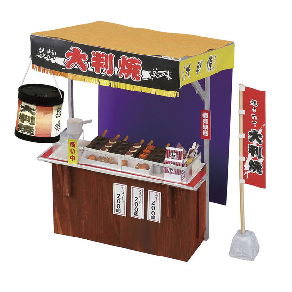アーテック 手作りミニチュア屋台キット 大判焼き 58343 1セット