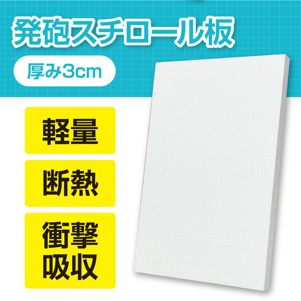 ●4/7迄特価●泡盛30度「Ｓセット」1800mlX6本（1本1620円） チャーム（ペット） 発泡スチロール箱（中）TI−220−2