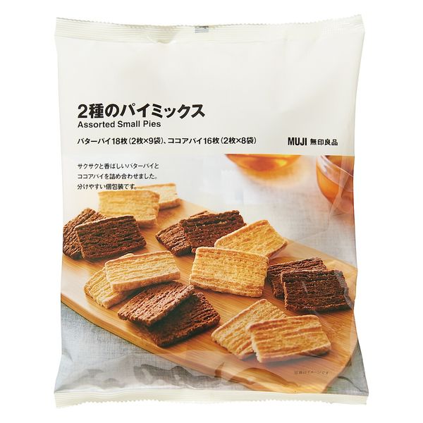無印良品 2種のパイミックス バターパイ18枚、ココアパイ16枚 1