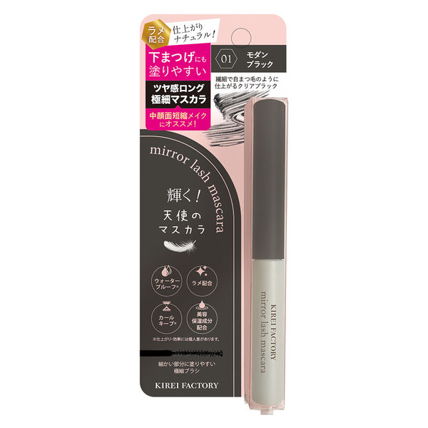 メタルブラシ3Dマスカラブラック新品未使用3個セット 公式】新品 SWEET MINTSWEETMINT 3Dマスカラ メタルブラシ
