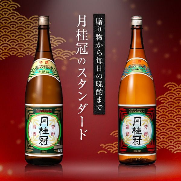 日本酒 月桂冠 上撰 1800ml 1.8L 1本 アスクル