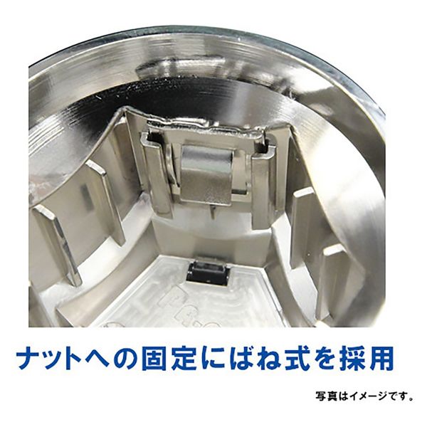 パーマンコーポレーション プラナットキャップ 33mm 10ヶ入