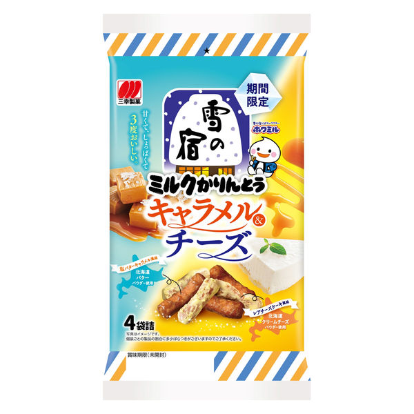 三幸製菓 雪の宿 どでかクッション