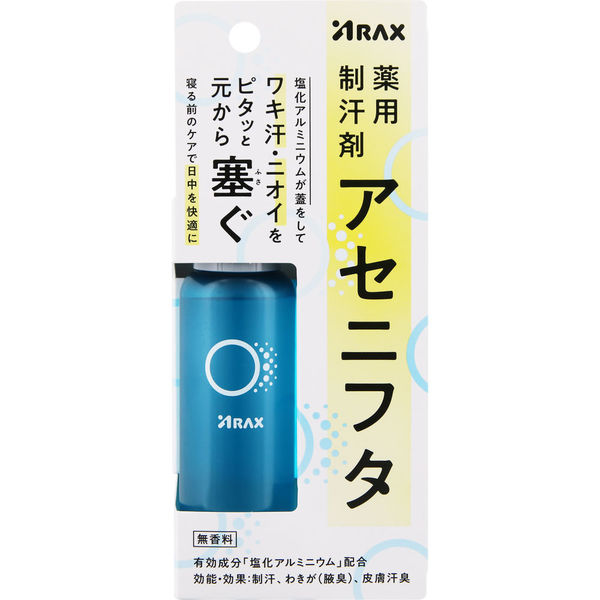 薬用制汗剤アセニフタ 1セット（1個×3） アラクス 薬用 制汗剤 脇汗 - アスクル