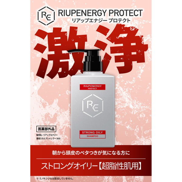 アウトレット】リアップエナジー 薬用 スカルプシャンプー ストロングオイリーI 400ml 1個 メンズ 男性用 大正製薬 - アスクル