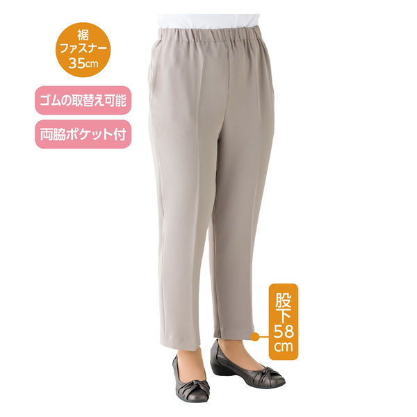 新品未使用　介護ファスナーパンツ5枚セット　チャコール3枚グレー2枚 全開ファスナーパンツ 介護ズボン ジャージパンツ M.L.LL.3L