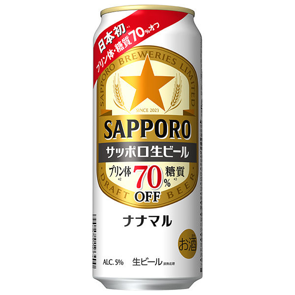 ビール サッポロ 生ビール ナナマル 500ml 1セット（6本） - アスクル