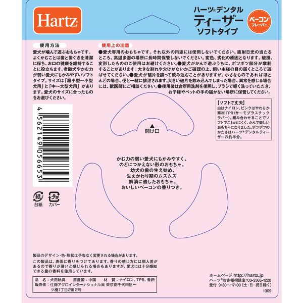 イヌ出品 ガーデンオーナメント 吠える ワンワンリキ 庭 置物 犬 リアル