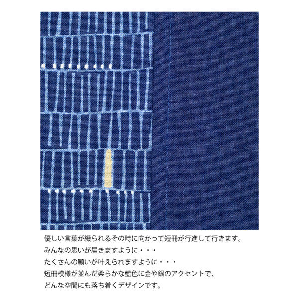 藍染　のれん 藍染麻暖簾(グラデーション) - 藍染-阿波正藍・しじら織・服
