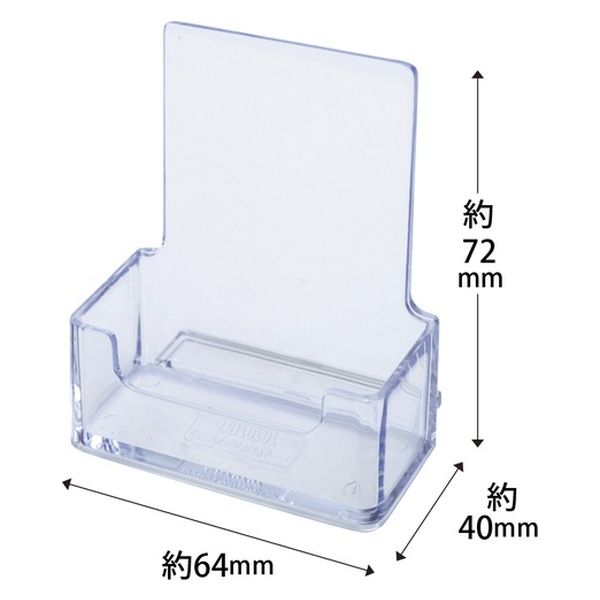 クルーズ カタログケース CR70707 名刺縦置1段 1セット(5個