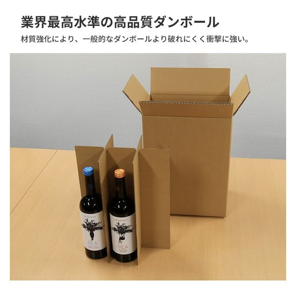 ヌーブ ボックスバンク ワイン6本用ダンボール 30枚セット 28.5×19×38cm FN01-0030-a2 1セット(30枚)（直送品） -  アスクル