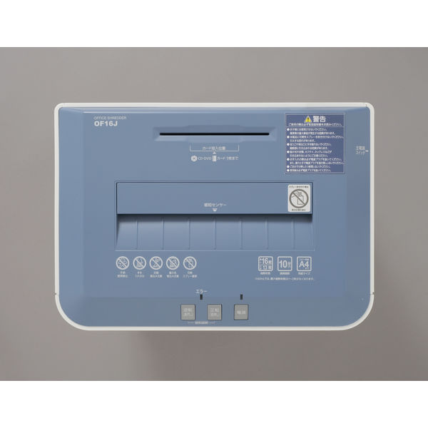 A4 クロスカットオフィスシュレッダー(23L/最大16枚細断 A4 クロスカットオフィスシュレッダー(23L/最大16枚細断