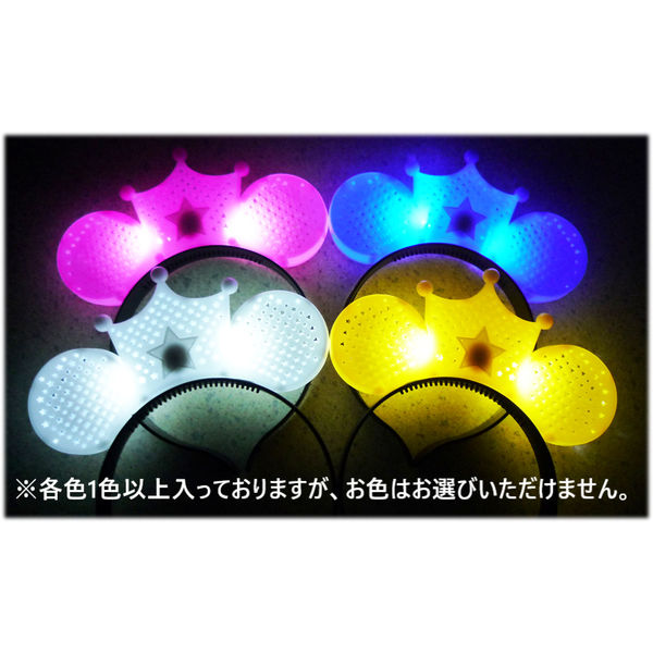 オオイシ ライトマウスクラウンカチューシャ 2690111 1パック