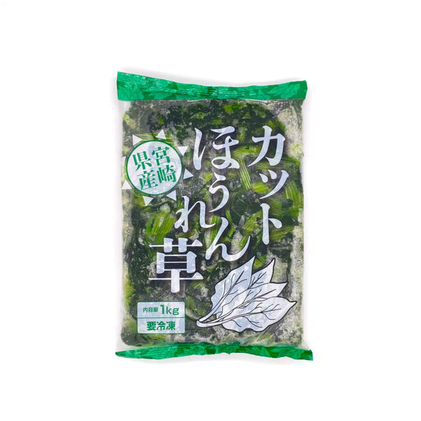 四位農園 ケ)業務用 宮崎県産カットほうれん草BQF 1ケース 1kg×10PC