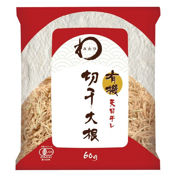 Amazon.co.jp: Dried Radish, Made in Japan, 14.8 oz (420 g