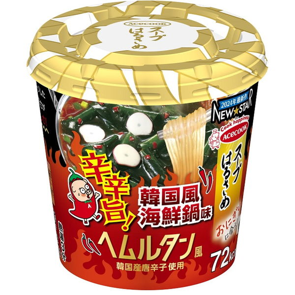 新品未開封】エースコック はるさめシリーズ景品こぶたの