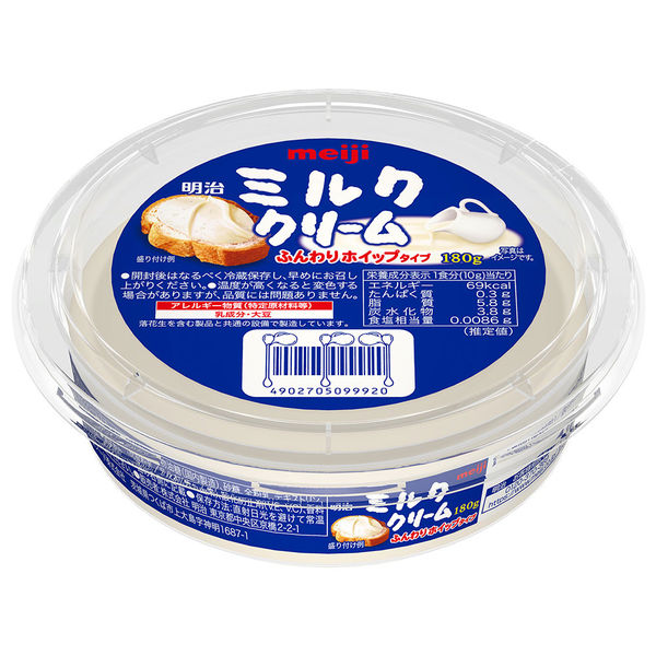 ミルククリーム 180g 24個 明治 スプレッド - アスクル