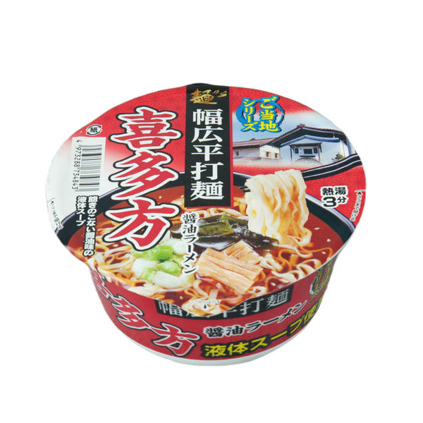 醤油ラーメン様 リクエスト 3点 まとめ商品 塩らーめん様 リクエスト 3点 まとめ商品