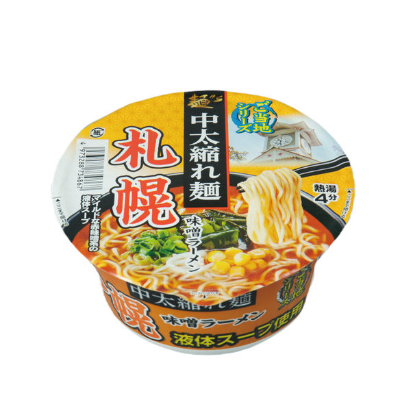 麺のスナオシ 札幌 味噌ラーメン カップ麺 1セット（12個） アスクル