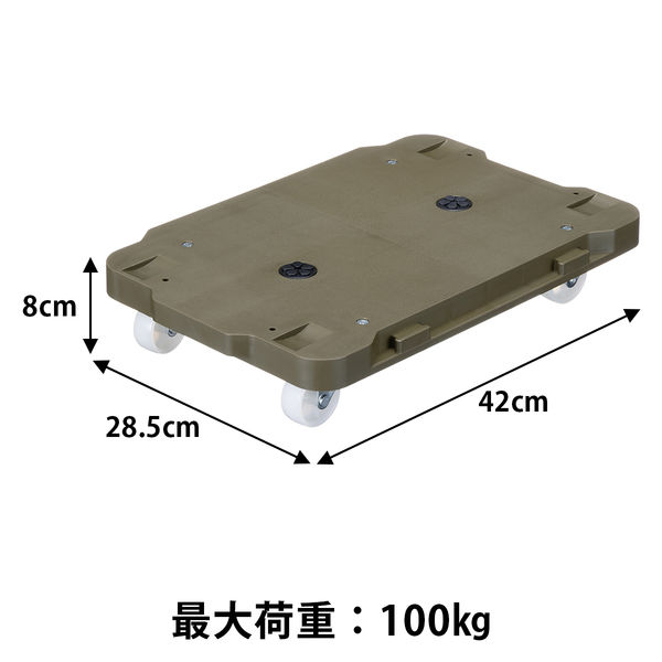 現場のチカラ ミニ連結平台車 ナイロンキャスター仕様 カーキ 耐荷重100kg （約）幅28.5×奥行42×高さ8cm オリジナル - アスクル