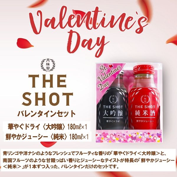 m*n様 月桂冠2巻セット m*n様 月桂冠2巻セット 月桂冠 ギフトセット 純米大吟醸 2