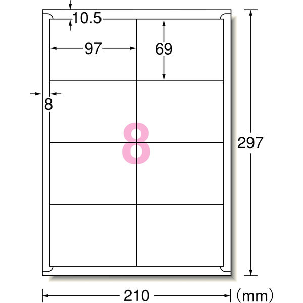 最大25%OFFクーポン】エーワン（A-one）ラベルシール ずらせる