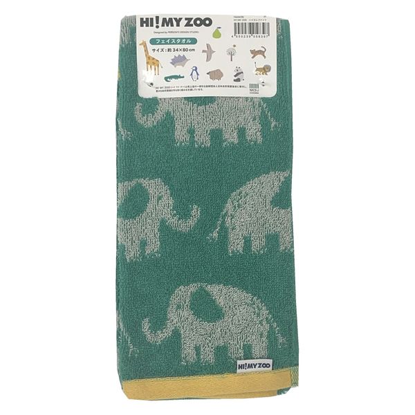 林 フェイスタオル HI! MY ZOO ハイ エレファント FN436700 1枚
