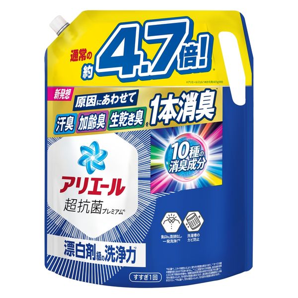 アリエール ジェル 詰め替え 超ウルトラジャンボ 1.91kg 1箱（4個入 