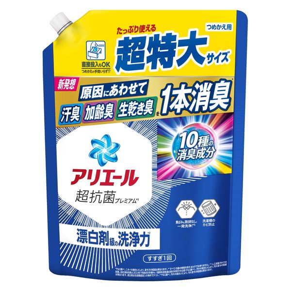 アリエール ジェル 詰め替え 超特大 860g 1箱（8個入） 洗濯洗剤 P＆G