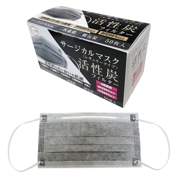 サージカルマスク (レギュラーサイズ) 活性炭フィルター 1箱（50枚）FV