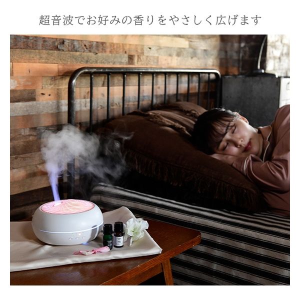 山善(YAMAZEN) ヒーリングセント アロマディフューザー 超音波式
