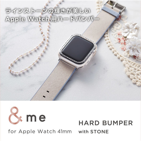 アップルウォッチカバー [41mm] バンパー ハード ラインストーン