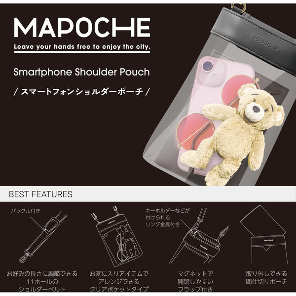 ベルルッティ　カリグラフィ　ショルダー　ポシェット　フラップ　マグネット開閉式 ベルルッティカリグラフィショルダーポシェットフラップ