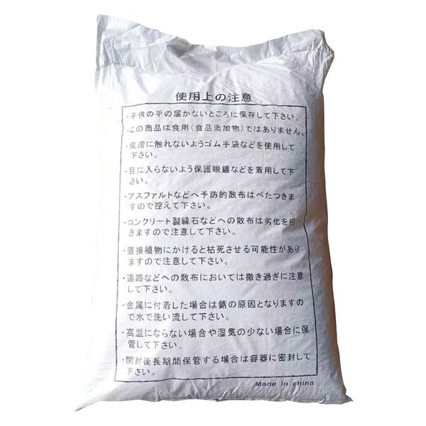 Amazon | 安全・サイン8 凍結防止剤 （塩化カルシウム） ロード