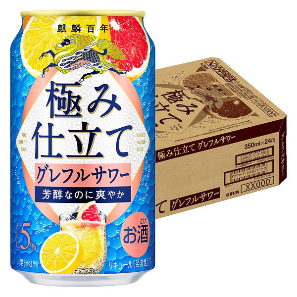 チューハイ キリン 麒麟百年 極み仕立て グレフルサワー 350ml 1箱（24本） - アスクル