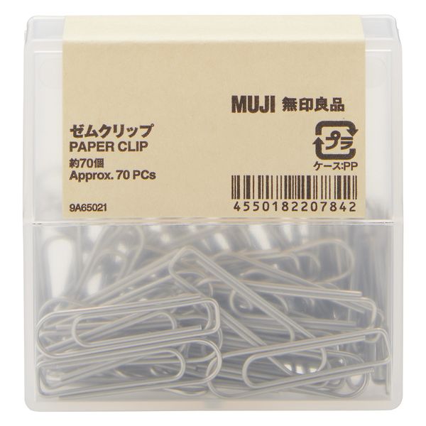 無印良品 ゼムクリップ 約70個 1セット（1ケース（約70個入）×2