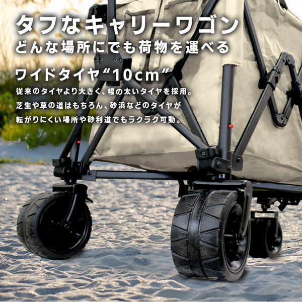 s24g-719k  【中古】DCM　キャリーワゴン　キャリーカート　アウトドア　キャンプ　折り畳み　収納　グリーン 2324696274.jpg?1721466081