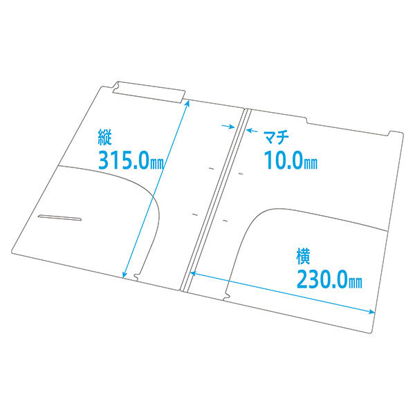 金鵄製作所 カルテフォルダー ダブルポケット A4サイズ UHK400 200枚
