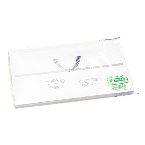 ササガワ のし紙 豆判8号 十本結切 京 2-718 1セット(1冊(100枚