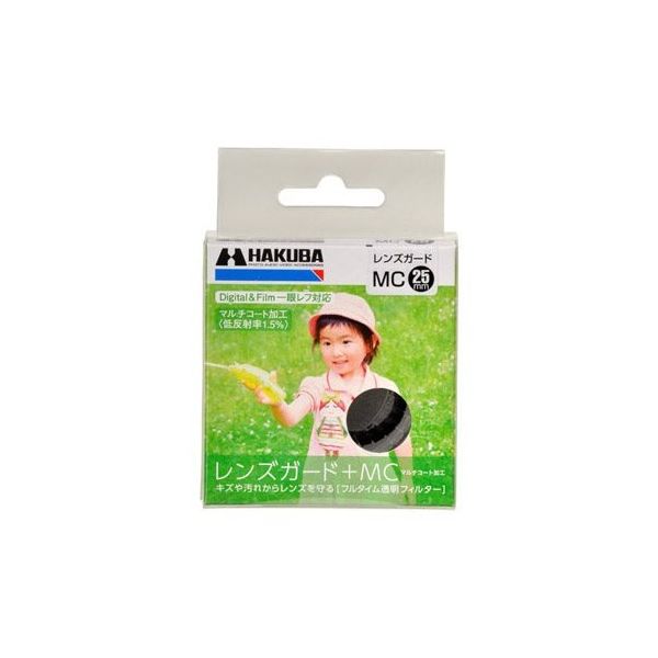 ハクバ写真産業 MCレンズガードフィルター 25mm CF-LG25D 1個 62 ハクバ写真産業 MCレンズガードフィルター 25mm CF-LG25D 1個 62