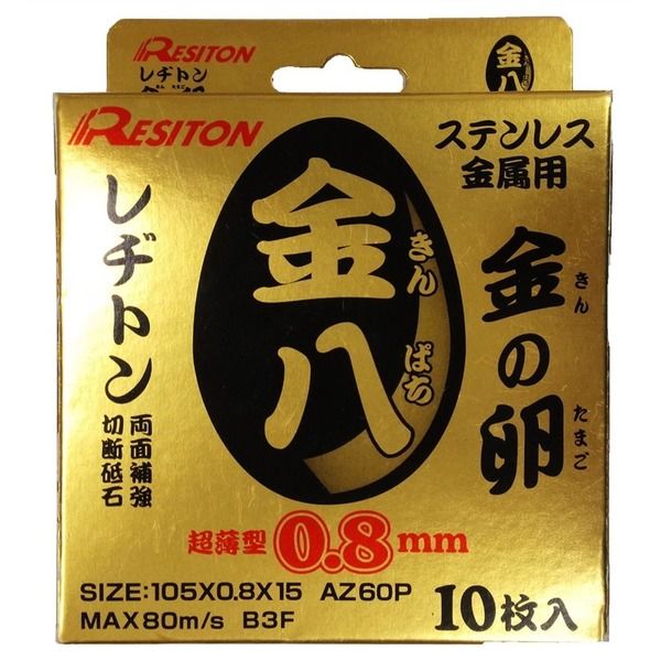 金の卵をさがして三十年 金の卵をさがして三十年