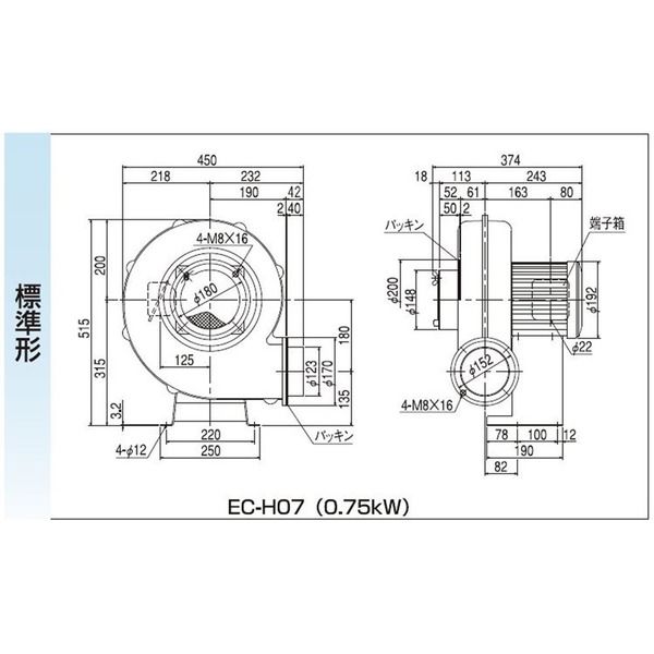 昭和電機 電動送風機(標準) EC-H07-R313 1PC（直送品） - アスクル