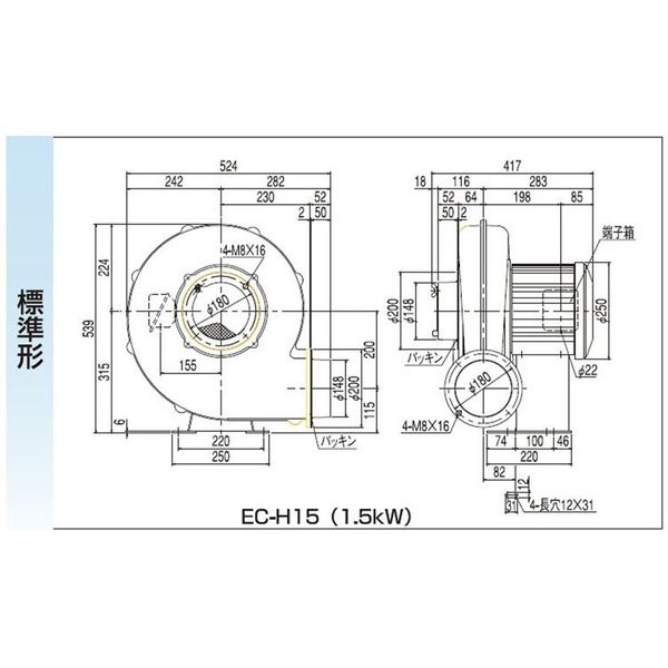 昭和電機 電動送風機(標準) EC-H15-R313 1PC（直送品） - アスクル