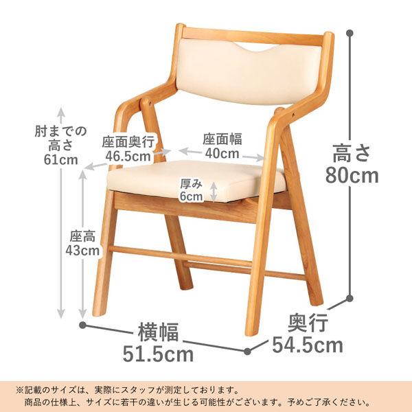 軒先渡し】貞苅椅子製作所 Careシリーズ 病院介護施設向け肘付き