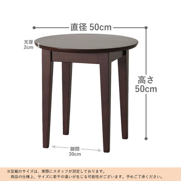 カスタムパーツ 木製三脚H485 ブラック テーブル脚 サイド