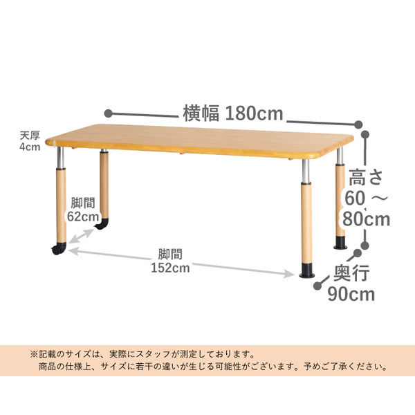 【 六人掛けテーブル×8卓 +木の椅子×48脚】　建築模型用添景　1:50 .. Care-TS1-18090 ダイニングテーブル 幅180cm 4人掛け 6人掛け