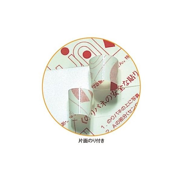 ジャパンアート のりパネ(5mm厚) A3サイズ 61-235-8-3 1セット