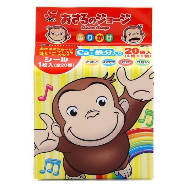 Amazon.co.jp: おさるのジョージ ぬいぐるみ スーパーラージ