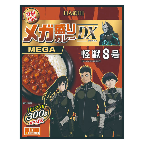 ハチ食品 メガ盛りカレー DX 甘口 怪獣8号コラボバージョン 300g×20個入